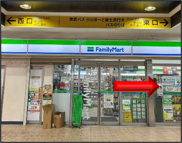 ステップ1：鶴瀬駅改札を出て東口に進む様子