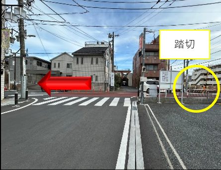 ステップ4：突き当りを左に曲がる地点（右側に踏切）