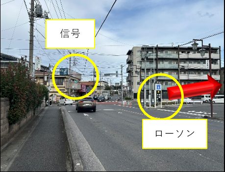 ステップ5：鶴瀬交差点を右に曲がる（ローソンが目印）