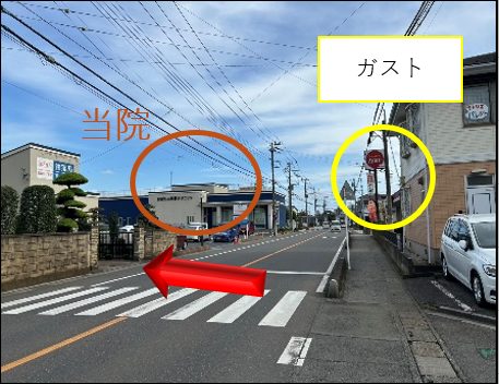ステップ6：ガスト手前の横断歩道を渡るとクリニック到着