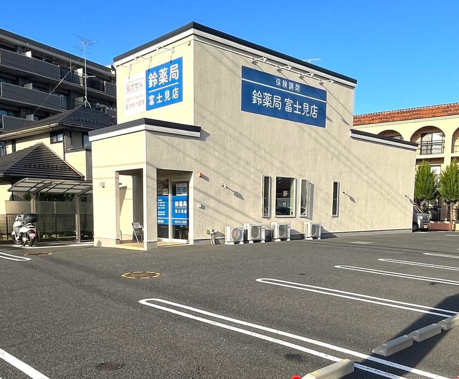 クリニック敷地内に併設された門前薬局