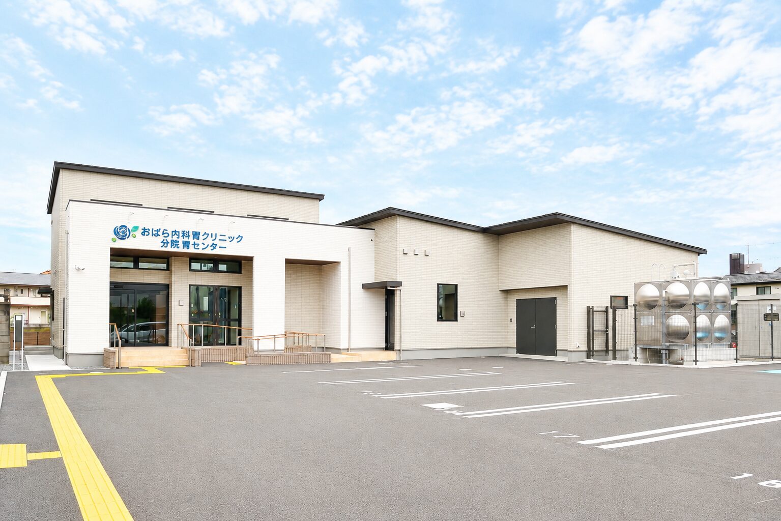おばら内科腎クリニック 分院 腎センター